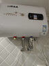 信联好太太热水器电热水器扁桶一级能效2000W速热家用洗澡省电出租房小型热水器超薄双胆出水断电十大排名 出水断电+指导安装 60升 实拍图