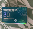 [爱九] 他达拉非片 20mg*5片*3板 男科用药 京东自营旗舰店 实拍图