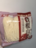 云山半铁棍山药面300g*2袋 0脂肪半干鲜面条早餐挂面炒面拌面方便速食 实拍图