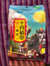 十月稻田 黑豆 2斤 青仁绿芯黑豆 打豆浆 东北五谷杂粮粗粮 真空大米伴侣 实拍图