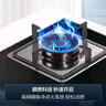 海尔（Haier）智家出品 统帅Ieader燃气灶 天然气灶 台嵌两用家用4.5KW大火力  铜火盖天然气双头灶L2D(12T) 实拍图