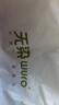 无染wuro无芯卷纸 竹浆纸4层70g*40卷 加厚多卷纸巾卫生纸卷筒纸厕纸整箱 实拍图