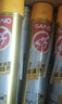三和 发泡胶 狼顾聚氨酯泡沫填缝剂 发泡剂防水泡沫胶填充膨胀剂  3瓶装送胶枪 实拍图