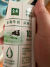 伊利金典纯牛奶整箱 250ml*16盒 3.6g乳蛋白 礼盒装 实拍图