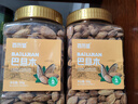 百历坚 罐装巴旦木500g 每日坚果炒货 休闲零食 薄壳笑口杏仁年货送礼 实拍图