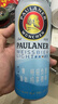 保拉纳（Paulaner）德国进口啤酒保拉纳 柏龙小麦白啤酒 轻爽型 500mL 24罐 【11月到期】 实拍图