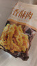 美好蒜香酥肉1kg 猪肉农家小酥肉 火锅食材 夜市小吃 空气炸锅食材 实拍图