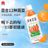 贝奇野菜 蔬菜汁饮料 番茄汁胡萝卜汁 450ml*5瓶轻断食代餐果蔬汁饮品 实拍图