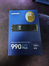 三星（SAMSUNG）4TB SSD固态硬盘 M.2接口(NVMe协议PCIe4.0*4/5.0*2)读速7250MB/S 990 EVO Plus 实拍图