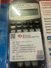 TEXAS INSTRUMENTS德州仪器（TEXAS INSTRUMENTS）TI BAII plus金融计算器 FRM/CFA考试机 官方标配 实拍图