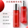 玉兰油（OLAY）大红瓶水乳胜肽精华爽肤水女护肤品补水保湿抗皱紧致淡纹化妆礼物 精华水150ml+乳液105ml 实拍图