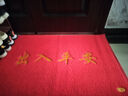 迪茵（DIYIN）出入平安门垫红色80*120cm 入户门地垫门口脚垫丝圈迎宾防滑垫 实拍图