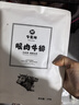 今聚鲜（dayinfresh）整切调理牛排净重1500g/10片套餐 新鲜厚切眼肉西冷牛扒 牛肉生鲜 实拍图