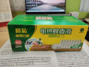 榄菊电蚊香液400晚33ml*8瓶+2加热器 无香防蚊电蚊香热门商品驱蚊液 实拍图