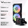 瓦尔基里（VALKYRIE）B240-GT VK 一体式CPU水冷散热器 3.95吋IPS液晶屏 多平台支持 ARGB光效 一线通风扇 实拍图