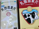 江中利活 乳酸菌素片32片益生菌（成人儿童通用）益生元调理肠胃肠内异常发酵、消化不良、肠炎和小儿腹泻 实拍图