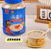 精力沛燕麦片1500g/罐 纯谷物即食冲泡高纤蛋白营养早餐俄罗斯进口原料 实拍图