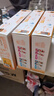 雀巢（Nestle）橙C美式速溶咖啡粉0脂肪特调果咖冲调饮品12条*15g陈立农同款 实拍图