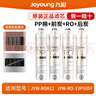 九阳（Joyoung）净水机JYW-RO612/JYW-RO-13P505F专用原装滤芯 第1+2+3+4级：全套滤芯 实拍图