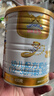 澳优（Ausnutria）能立多【下单享好礼】婴幼儿配方奶粉3段（1-3岁）860g 实拍图
