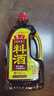 鲁花 自然香料酒1L*2 零添加食品添加剂 黄酒酿造 厨房调味品 实拍图