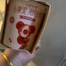 北海牧场小果泥2种口味100g*12杯香蕉牛油果+草莓樱桃高钙低温儿童酸奶 实拍图