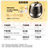 苏泊尔（SUPOR）0涂层精钢球釜电压力锅6L双胆全自动智能预约 家用 SY-60YC6011Q电饭煲高压锅6-8人 实拍图