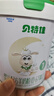 贝特佳羊奶粉婴儿配方羊奶粉1段一段（0-6月）罐装新国标奶粉400g 实拍图