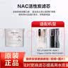 安吉尔 【10年官方直营老店】家用净水器滤芯 K5 K7 A6Pro S5 S6 S8龙头滤芯通用系列SA超滤滤芯 T3滤芯 T3 T3Pro NAC富锶滤芯 实拍图