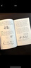 小屁孩日记16 Diary of a Wimpy Kid 16: Big Shot  英文分级阅读章节书桥梁书  9-12岁  课外阅读 进口原版 实拍图