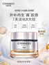 自然堂喜马拉雅雪域紫草面膜26ml*5片 细致毛孔补水保湿敏肌可用 实拍图