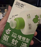 润本驱蚊啫喱100ml*2瓶驱蚊液户外登山露营驱蚊乳 实拍图