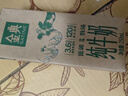 伊利金典纯牛奶整箱 250ml*12盒 3.6g乳蛋白 原生高钙 礼盒装 7月产 实拍图
