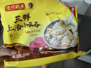 湾仔码头上汤小云吞三鲜600g75只馄饨早餐夜宵速食冷冻食品混沌 实拍图
