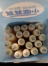 小鹿蓝蓝海洋无污染鳕鱼肠 宝宝儿童零食解馋零食益生元鳕鱼肉肠300g 实拍图