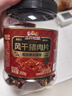 三只松鼠风干猪肉片250g香辣味 休闲零食肉脯健康罐装小吃耐嚼充饥高蛋白 实拍图
