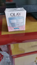 玉兰油（OLAY）透亮润肤面霜50g提拉紧致焕白亮白保湿面霜护肤生日礼物送女友 实拍图