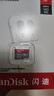 闪迪（SanDisk）64GB TF（MicroSD）内存卡 A1 U1 C10 至尊高速移动版存储卡 读速140MB/s 手机平板游戏机内存卡 实拍图