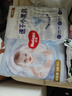 好奇（Huggies）铂金装纸尿裤金装尿不湿婴儿拉拉裤男女宝宝通用成长裤超薄干爽 金装纸尿裤NB80片【0-5kg】 实拍图