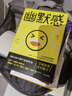幽默感 成为更受欢迎的人 李新 著 贾玲推荐 快速提升表达力 沟通 中信出版社 实拍图