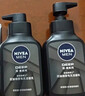 妮维雅（NIVEA）男士洗面奶保湿收缩毛孔深黑DEEP控油细致毛孔洁面三支套装 实拍图