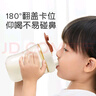 世喜奶瓶3-6岁儿童牛奶杯ppsu直饮水杯300ml 实拍图