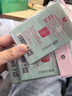 悠珂思（ukiss）绿茶吸油纸100片*3包 面部清爽控油清洁男女士便携补妆定妆面纸 实拍图