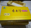 香丹清珂妍胶囊48粒3盒装润肠通便排便宿便 有效期至26年4月 实拍图