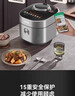 苏泊尔（SUPOR）【国家补贴】鲜呼吸系列电压力锅3L IH猛火 精钢球釜2-4人家用双胆彩屏高压锅SY-30FH8018Q 实拍图
