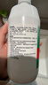爱尔康 傲滴隐形眼镜液护理液美瞳护理液355ml 清洁杀菌除蛋白进口 实拍图