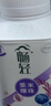 伊利【顺丰】畅轻酸奶燕麦爆珠低温风味发酵乳 【柠檬4+青提4+蓝莓4】 【250g*12瓶，顺丰送货上门】 实拍图