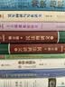 大学问·论语新识（郭齐勇、张新民、林安梧、鲍鹏山、余世存、宋立林一致推荐！精研文本，入木三分，百家讲坛刘强邀您来一场与孔子跨越千年的灵魂对谈。 ） 实拍图
