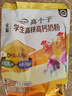 伊利高个子全聪高锌高钙学生奶粉 奶粉儿童6-14岁 早餐 DHA+ARA 400g 实拍图
