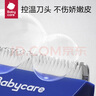 babycare婴儿理发器超低音整机防水剃发推发剪发礼盒宝宝专用 奥里安蓝 实拍图